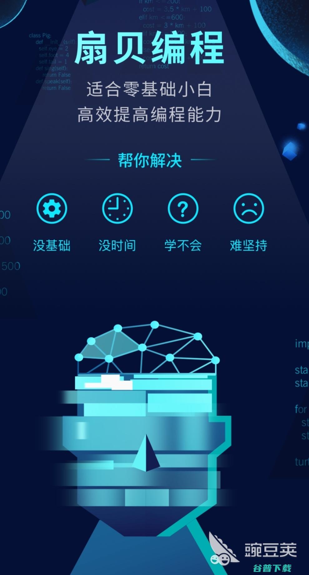 app有哪些2022热门的软件推荐APP有